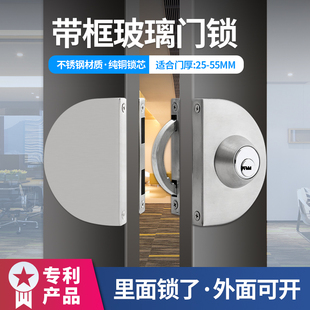 有框玻璃门锁里外开商铺店面门锁玻璃门锁带框双开铝合金推拉门锁