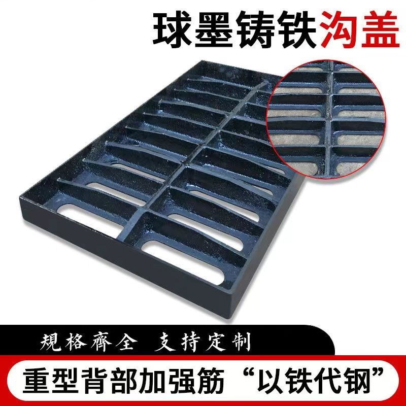 球墨铸铁雨水口套篦子400*600方形轻型下水道重型套篦排水沟盖板