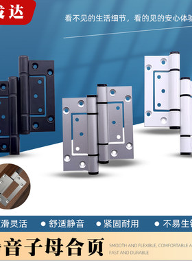 定制白色灰黑色4寸铝合金静音合页免开槽折叠子母铰链柜门