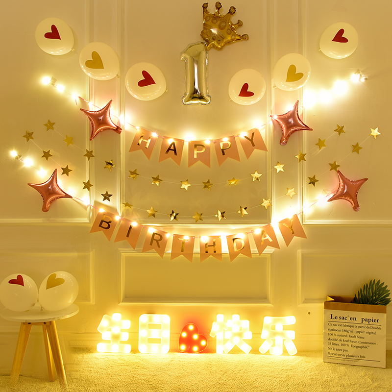 生日拉旗装饰发光字母灯周岁男孩场景布置女孩儿童宝宝周岁气球