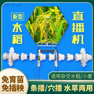 。2023新款手拉式插秧机新型水稻直播播种机穴播机点播机种水稻神