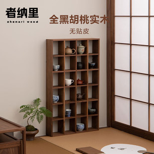 者纳里 茶具墙上置物架纯实木博古架 黑胡桃木多宝阁茶杯摆件中式
