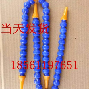 喷嘴管管数控机牀车牀冷却万向竹节水y1438分Y叉g型双头