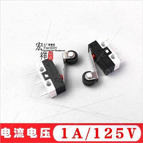 。鼠标开关3脚带柄带滚轮小型微动开关轻触按钮按键1A/125VAC,金属材料及制品,金属结构件,淘宝优惠券,粉丝福利购,淘宝优惠卷