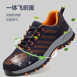 透气防臭防砸防刺穿钢包头绝缘防滑轻便女工地工作鞋 劳保鞋 男夏季