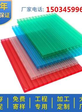 隔热空心中空PC6mm8mm10mm采光板蜂窝板加厚庭院定制PCPC