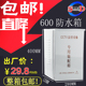 监控电源箱 120MM 室外电源防水盒 280 监控防水箱大号400