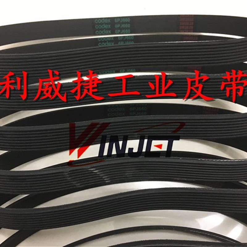 展鹏电梯门机小皮带6PJ 320/457/813/660/670/680/690多沟带配件