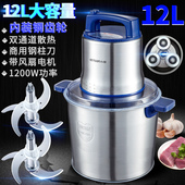 12L大容量商用姜蒜蓉神器捣碎器压土豆泥器 10升 打蒜泥机电动6
