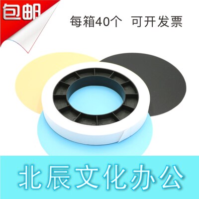 川唯A05 306B 古鳌 GA-308 扎把机专用扎钞纸 机用捆钞纸 扎把纸