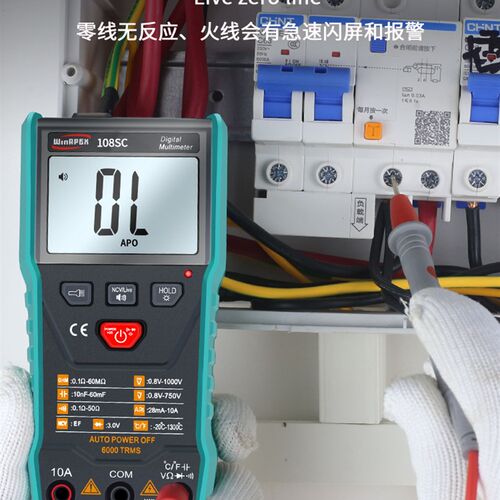 。全自动语音万用表防烧高精度数字万能表维修电工傻瓜式智能多功