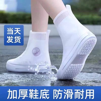 雨鞋套硅胶防水防滑男女款雨靴防雨脚套下雨天避雨加厚耐磨水鞋套