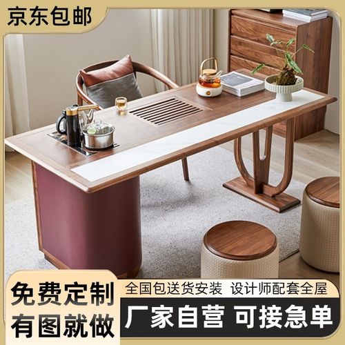 可定制新c中式茶桌椅组合北美黑胡桃木茶桌茶室别墅实木茶台
