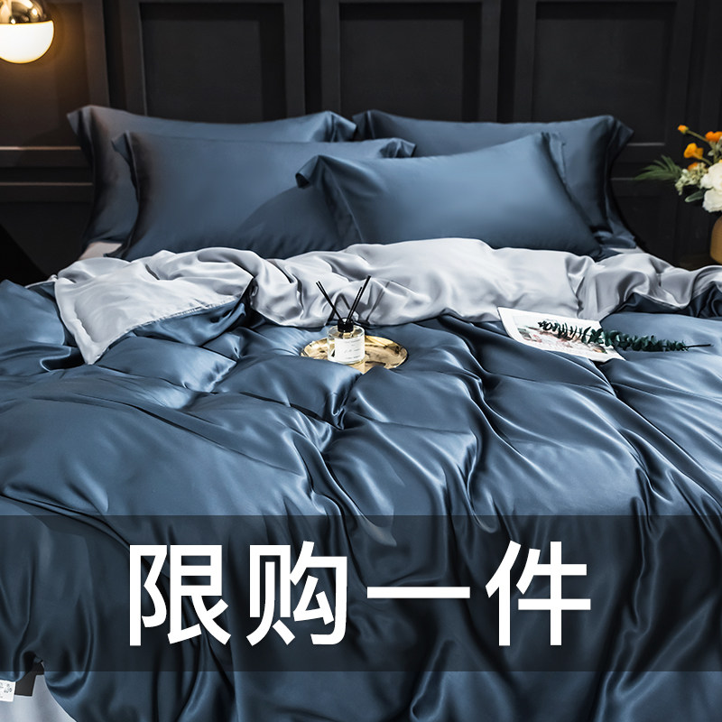 80支天丝四件套夏季冰丝裸睡双面纯色欧式床单被套床上用品网红款
