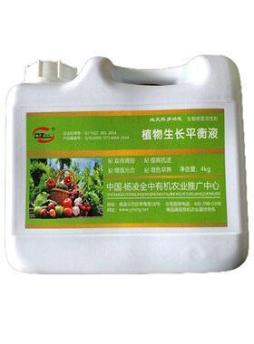 杨凌全中唐老师果园数据化管理植物生长平衡液