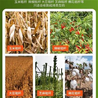 水稻小麦山区高收割机一边倒玉草加h手扶M半自动牧米杆小型加强版