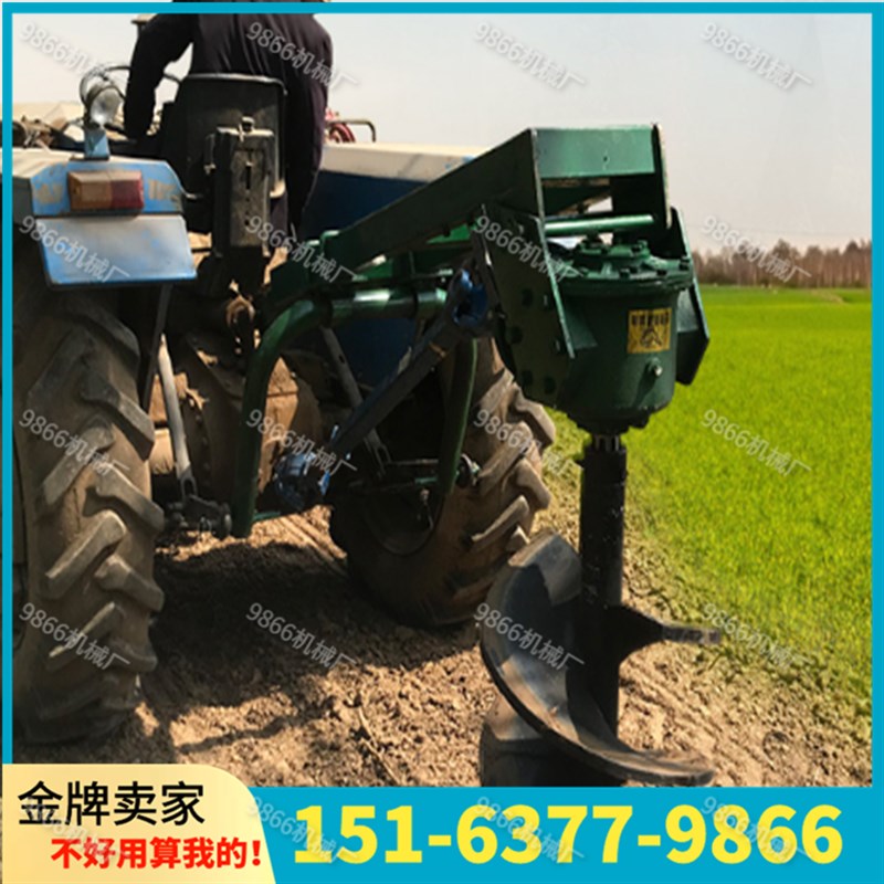 多功能钻洞机农用钻头机加厚大型拖拉机钻洞机植树打坑机打洞机现