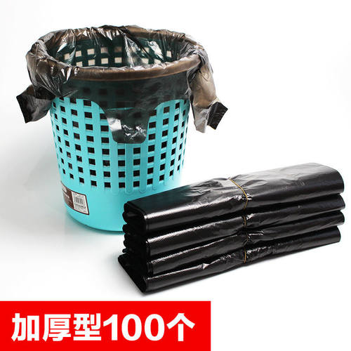 袋加厚料色中大垃圾袋家用办公加厚背心式O塑黑袋垃圾提手袋式