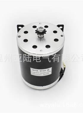 MY1020有刷高速电机500W750W800W1000W24V36V48V永磁马达ZY1020