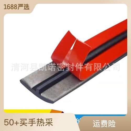 丁字T型密封条前挡风后尾门 天窗车窗外玻璃缝隙车顶防漏水隔音条