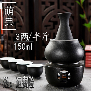 陶瓷黄酒温酒壶白酒暖酒器家用加热烫酒壶蜡烛台煮酒壶酒具 日式