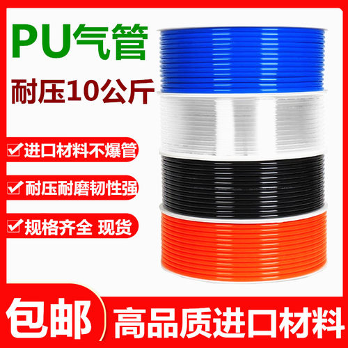 气管PU8*5空压机气泵弹簧管伸缩管8MM气动软管透明6*4 10*6.512*8
