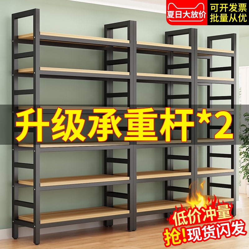 书架落地卧室小型书柜简易收纳架客厅铁艺钢木多层储物货架置物架