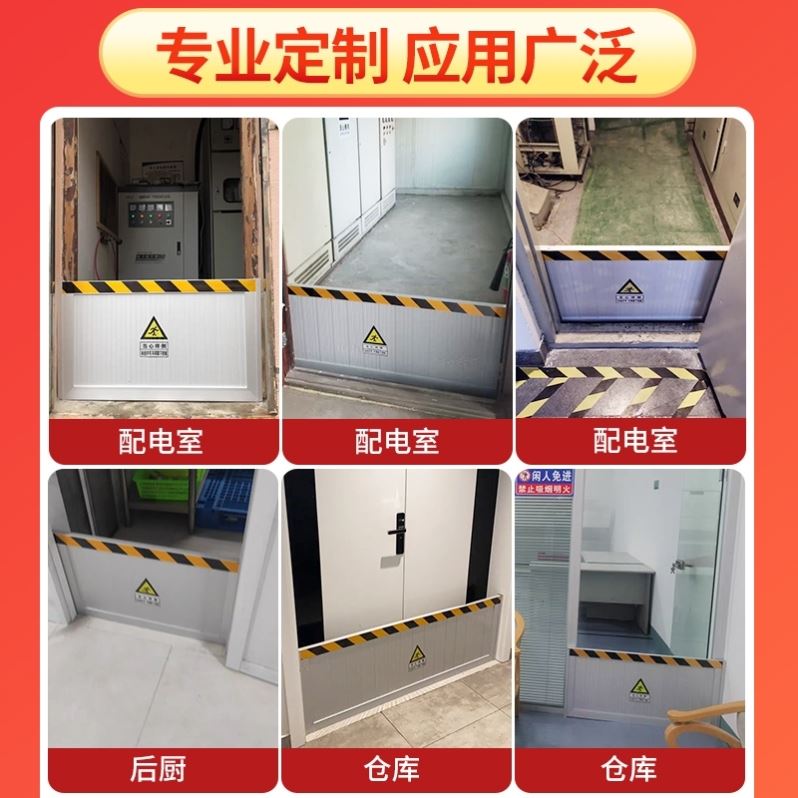 铝合金挡鼠板配电房防鼠板折叠挡鼠板门档厨房库房防汛防洪挡水板