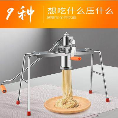 面条加厚款家用模具压荞面饸饹机制面河涝机压面条机器饸烙粉条