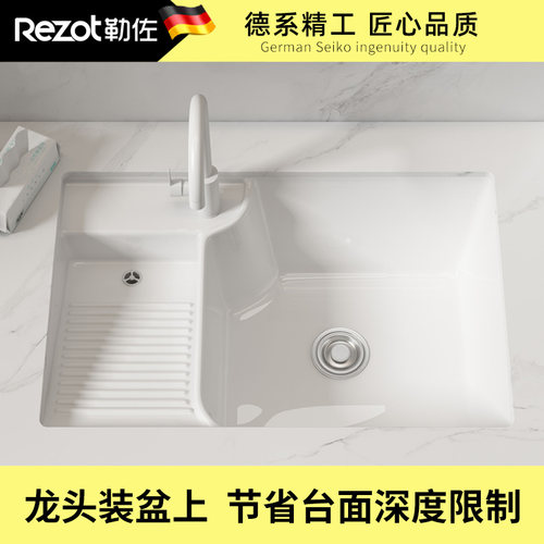 阳台台下盆带搓衣板一体陶瓷洗衣盆洗手盆嵌入式洗衣池家用洗衣槽