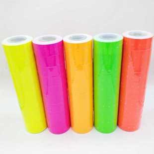 彩色标签纸商品标价纸打码纸价格标签标价签单排打价机打新品