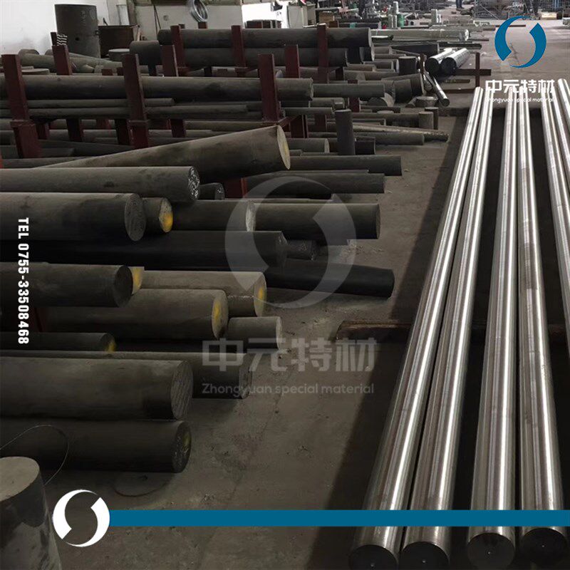 GH2150(GH150)高温合金棒 圆棒 圆钢 板材 钢板 无缝管 锻件