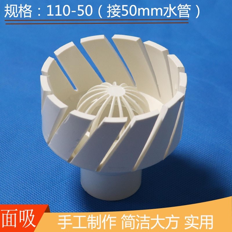 虹吸面吸口面吸头鱼缸面吸过滤鱼池底吸锦鲤池鱼缸泵改面吸底吸