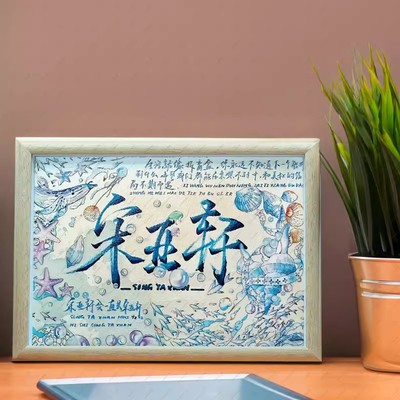 TNT时代少年团相框摆件