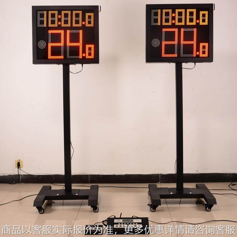 凯益24篮球比赛24秒计时器14秒倒记时器中英文对译