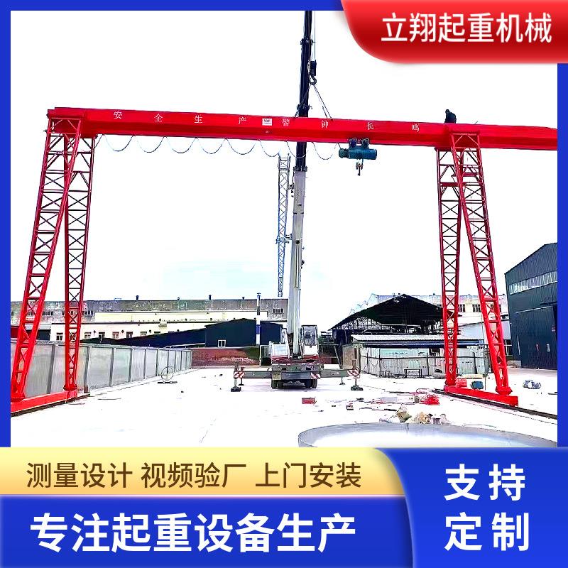 厂家门式起重机室外货场电动龙门吊10吨20吨上包下花龙门吊集装箱