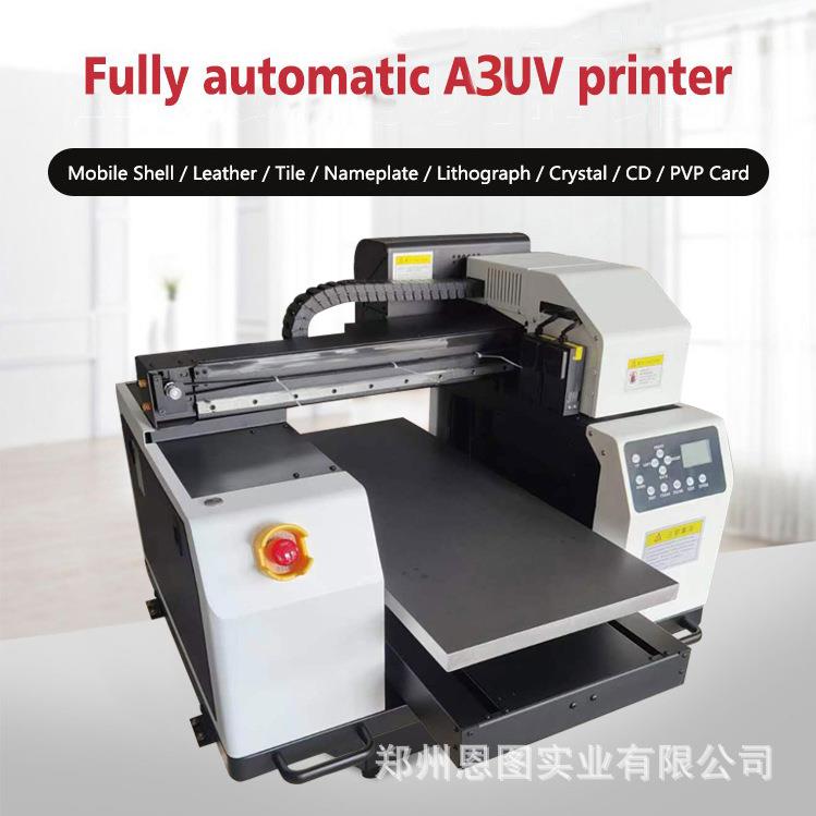 A3uv打印机水晶标打印机U盘陶瓷手机壳打印机A3UVprinter