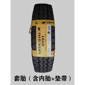 佳通轮胎 650R16 825R16 750R16 700R16全钢丝轮胎客车货车真空胎