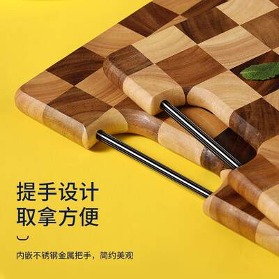 lcliving泰国棋盘格相思木切菜板无漆无蜡家用实木按板砧板厨房