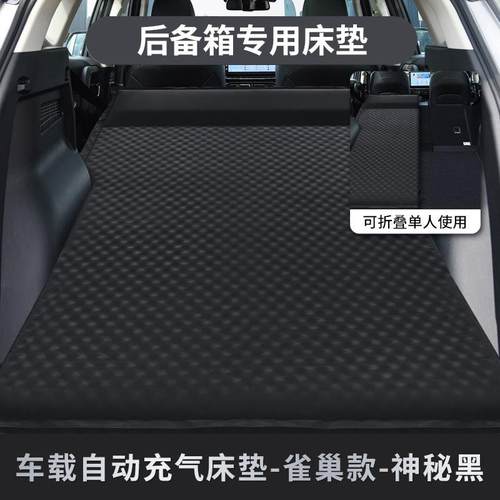 林肯mkx冒险家飞行家航海家mkc车床垫后备箱专用睡垫气垫床免充气