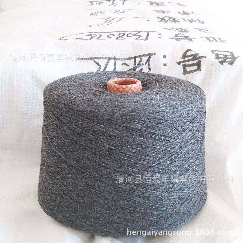 恒爱手编机织羊毛线细线毛线特产绵羊绒纱线手工,畜牧/养殖物资,畜牧/养殖器械,淘宝优惠券,粉丝福利购,淘宝优惠卷