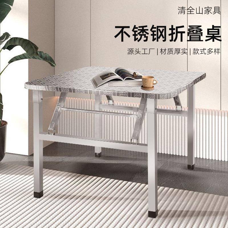 不锈钢折叠方桌户外烧烤摆摊便携易收纳桌子出租房简易餐桌四方桌