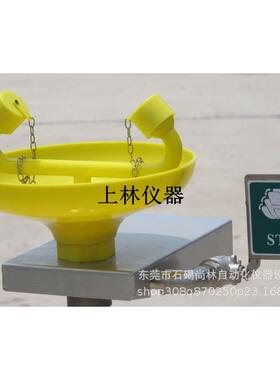 STG紧急壁挂式洗眼器STG/PN803002-E1B1STG应急
