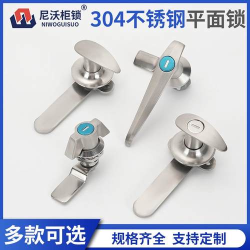 MS304-1A19MS748不锈钢工业户外把手锁门转舌锁电箱机柜门锁
