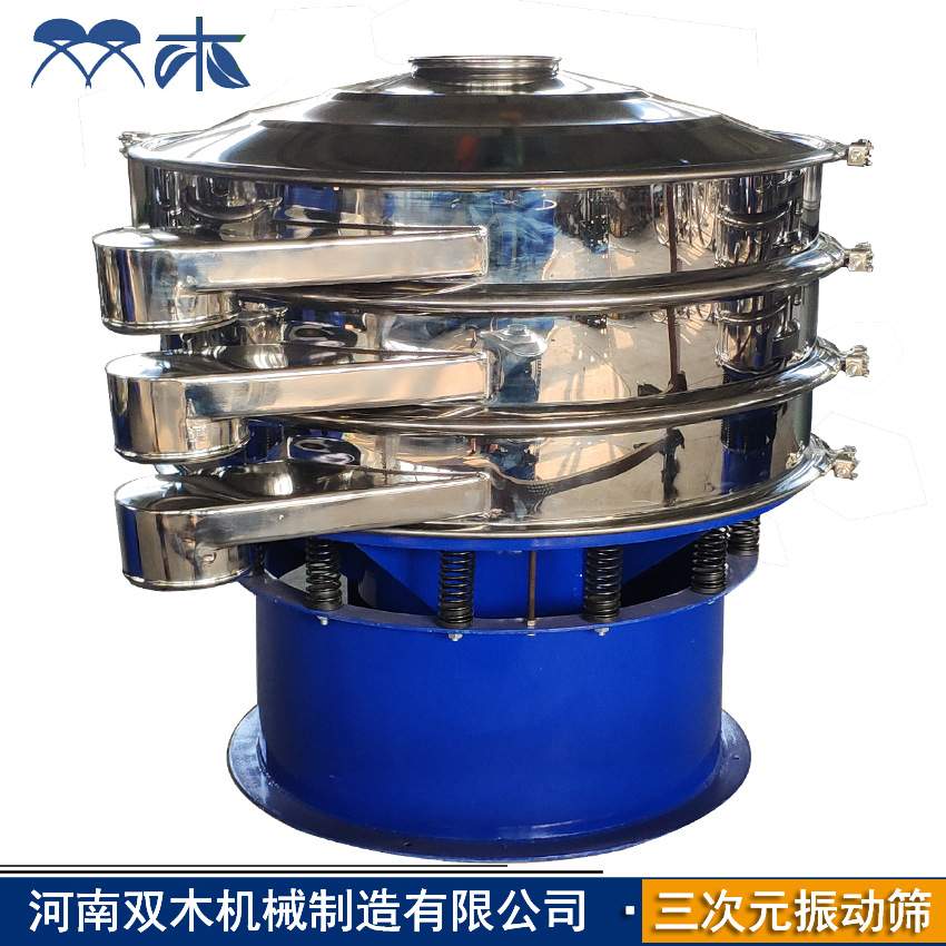 方解石粉筛粉机 聚乙烯粉振动筛 锰粉圆形震动分级筛 碳化钨粉筛