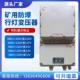 单相防爆变压器KDG BBK 500VA1K2K3K5K10K矿用井下安全隔爆变压器