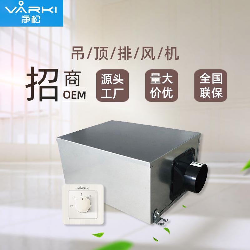 静音排风机新风机吊顶新风系统家用商用吊顶抽风机火锅店排烟