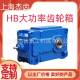 B2FH14B2FH15大功率减速机工业齿轮箱化学工业设备GEARUnits
