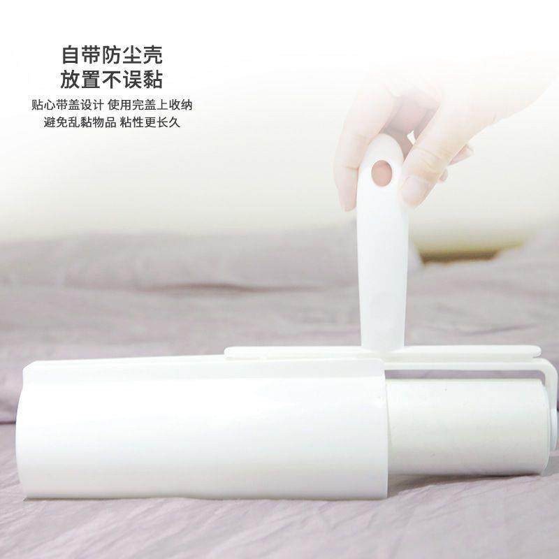 粘毛器猫毛清理神器家用滚筒去毛器衣物除毛沾毛器可撕式粘毛纸卷