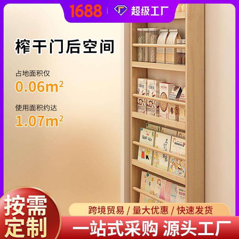 壁挂书架实木书柜门后缝隙收纳柜多层夹缝置物窄柜子收纳架极简